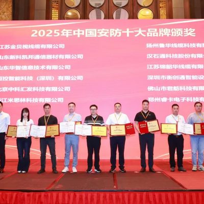 喜贺百控智能荣获2025年度十大智能开门机品牌